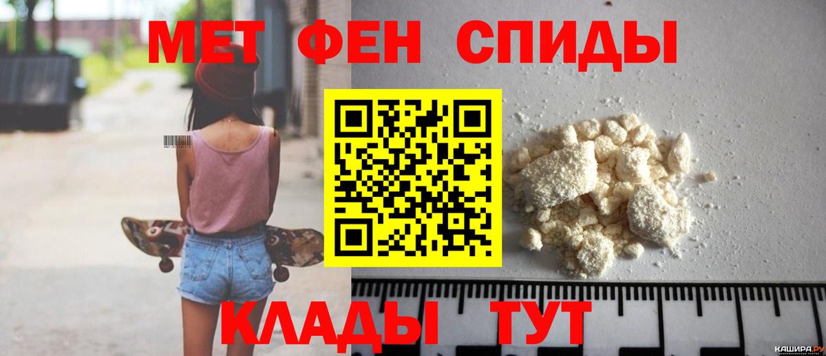 АМФ 97% Звенигород