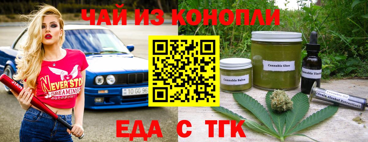 Звенигород  А ПВП СК кристаллы  Cocaine  Мефедрон   Вход с VPN  Марихуана 