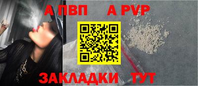 меф Малоярославец
