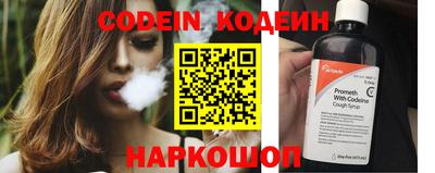 спиды Малгобек