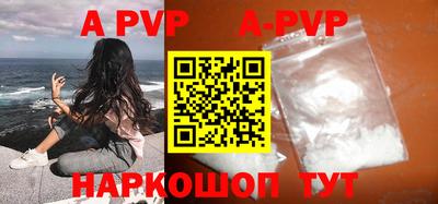 спиды Малгобек