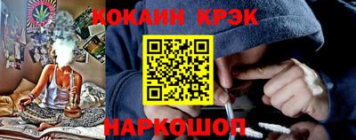 спиды Малгобек