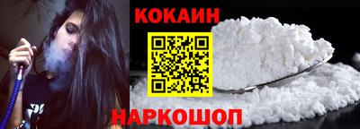 спиды Малгобек