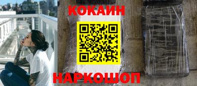 кокс Мариинск