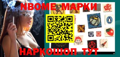 меф Малоярославец