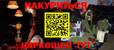 спиды Малгобек
