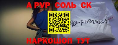 меф Малоярославец