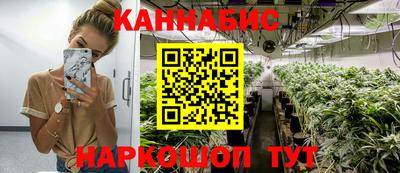 меф Малоярославец