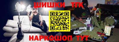 меф Малоярославец