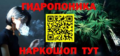 меф Малоярославец