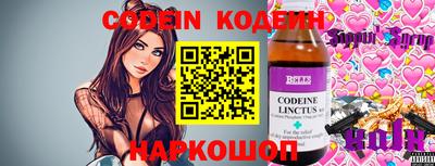 меф Малоярославец