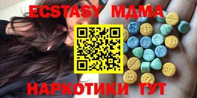 меф Малоярославец