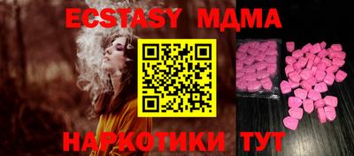 меф Малоярославец