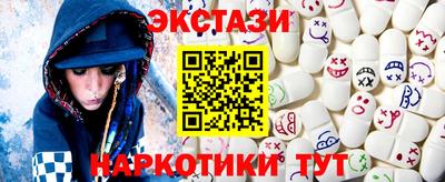 меф Малоярославец