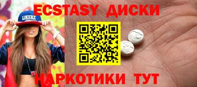спиды Малгобек