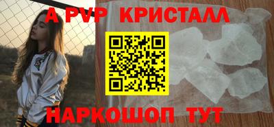спиды Малгобек