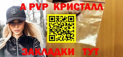 спиды Малгобек