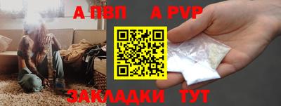 спиды Малгобек