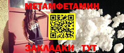меф Малоярославец