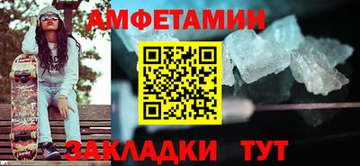 меф Малоярославец