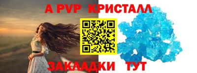 спиды Малгобек