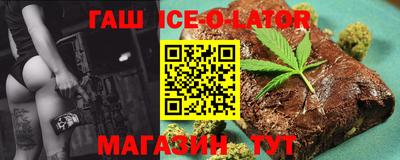 спиды Малгобек