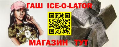 спиды Малгобек