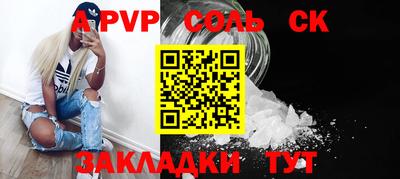 спиды Малгобек
