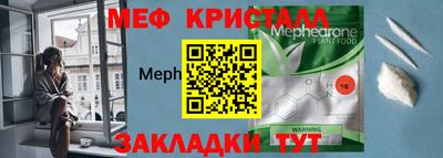 спиды Малгобек