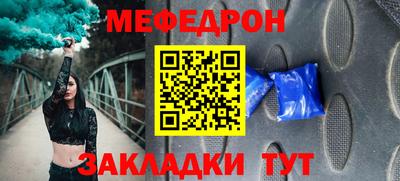 кокс Мариинск