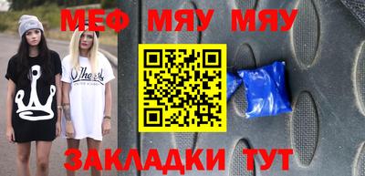 спиды Малгобек