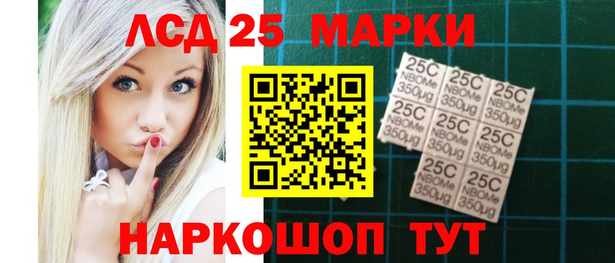 LSD-25 экстази ecstasy  Вход с VPN  Звенигород  Лсд 25 экстази ecstasy 