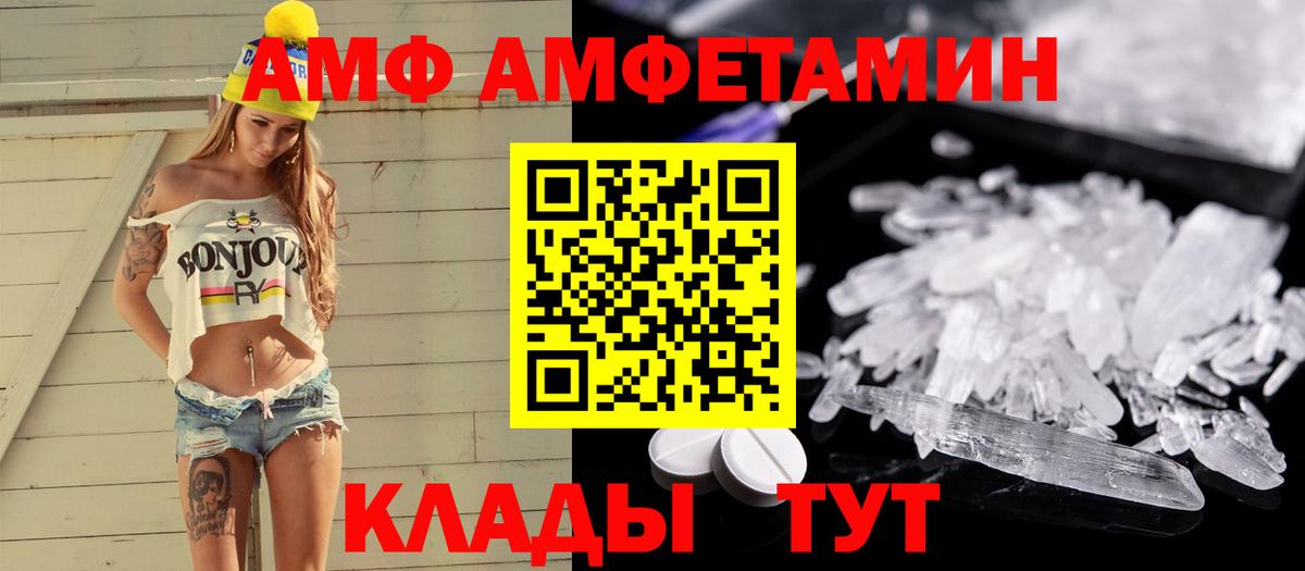 Первитин Декстрометамфетамин 99.9% Звенигород