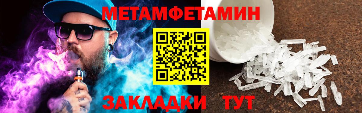 Первитин витя  Первитин витя  Звенигород  Вход с VPN 