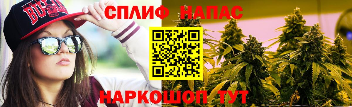 Звенигород  Шишки марихуана ГИДРОПОН  Бошки марихуана тримм  Вход с VPN  Канабис MAZAR 